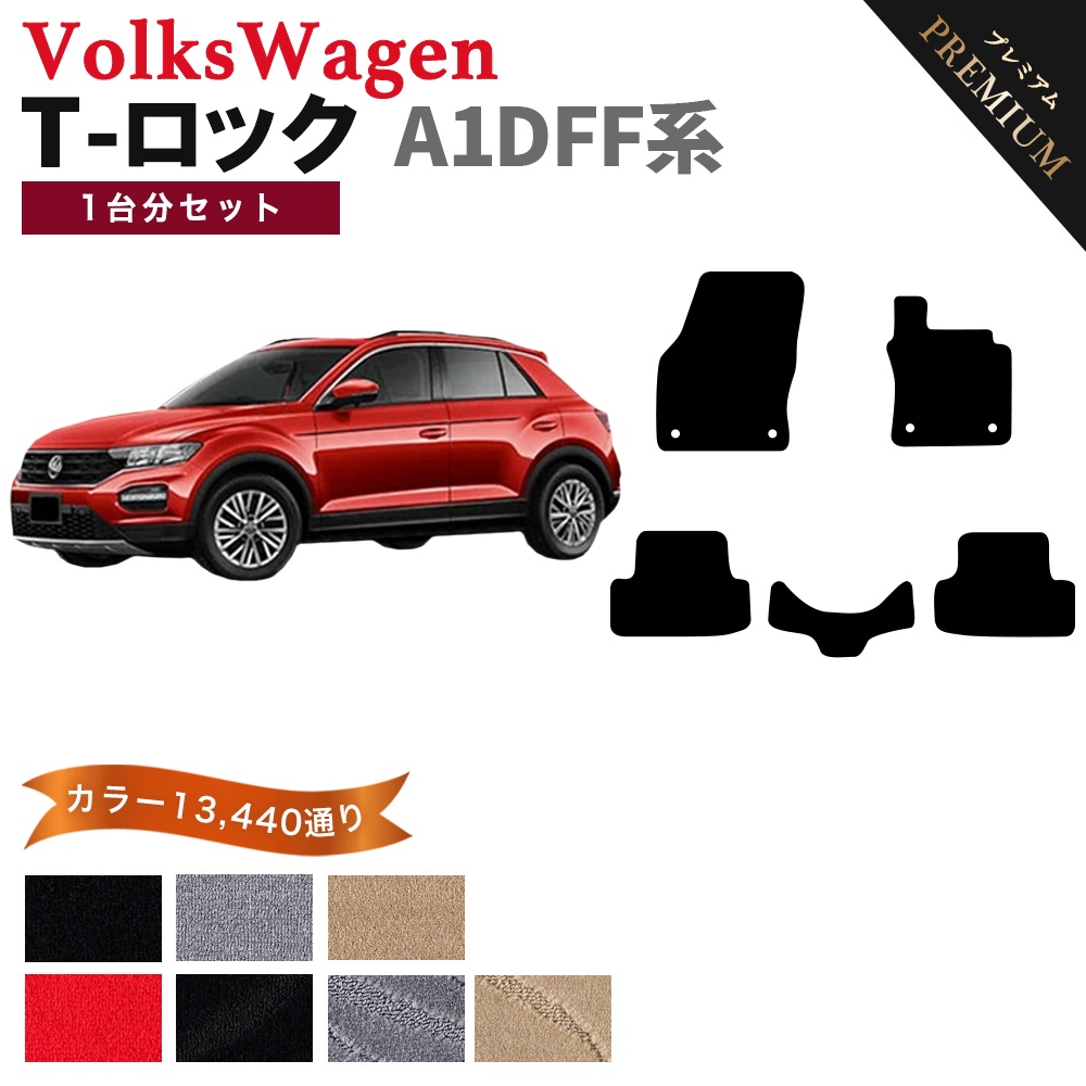 フォルクスワーゲン（Volkswagen） 【ポイント5倍】フォルクスワーゲン