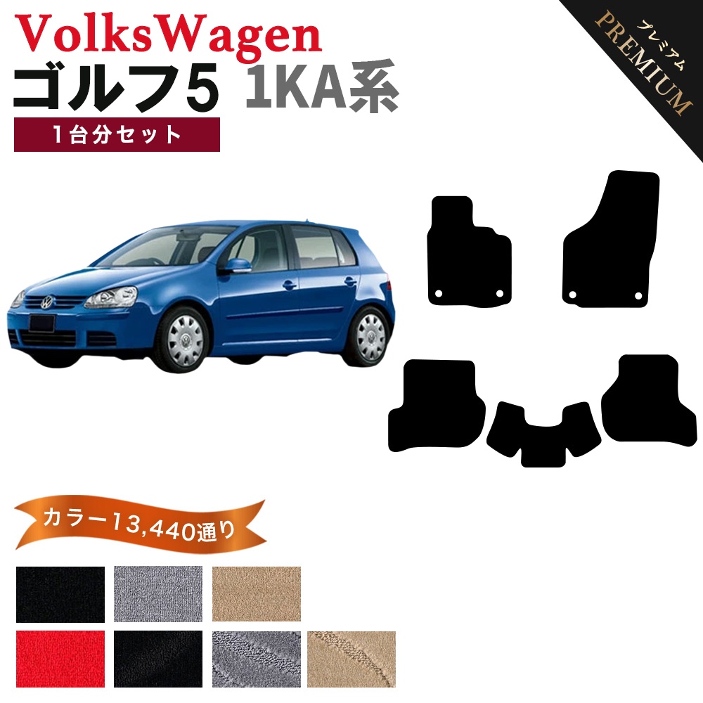 フォルクスワーゲン（Volkswagen） 【ポイント5倍】フォルクスワーゲン