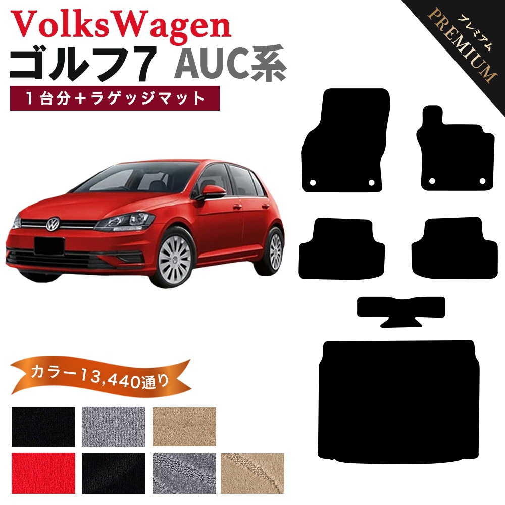 フォルクスワーゲン（Volkswagen） 【ポイント5倍】フォルクスワーゲン 