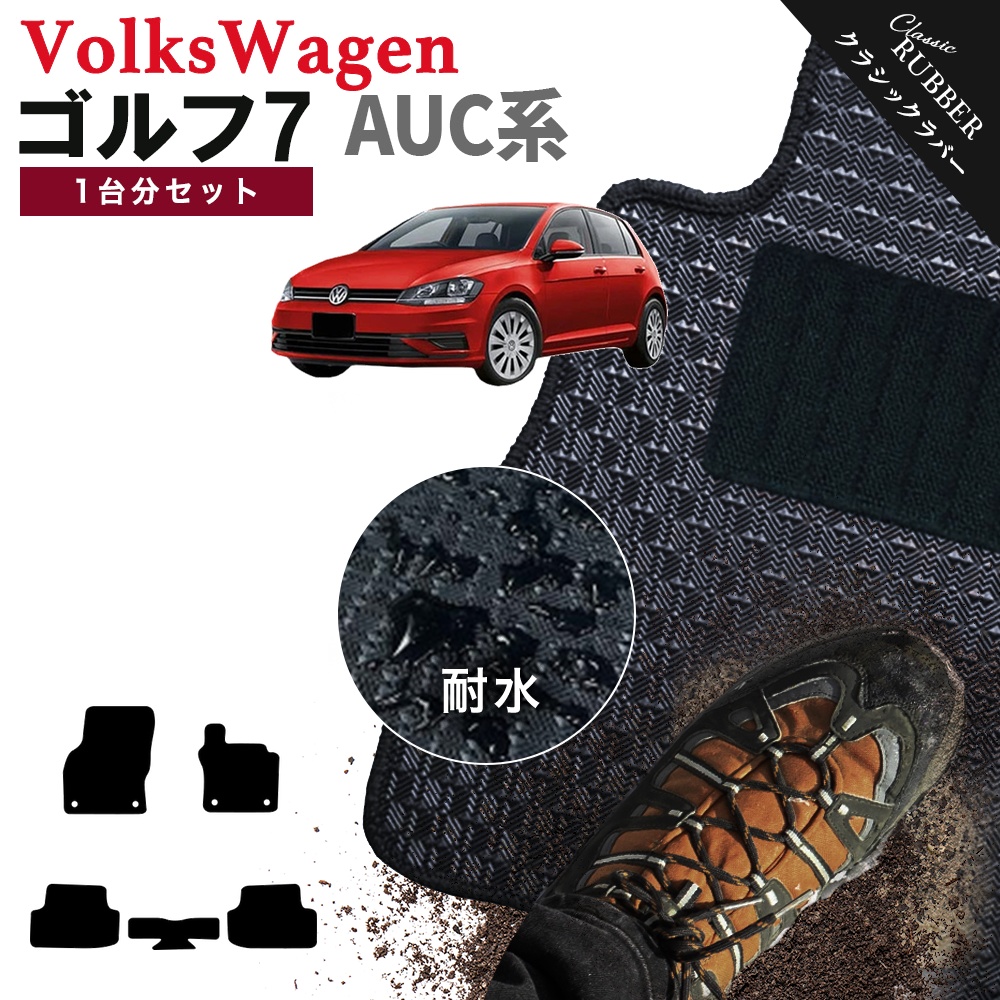フォルクスワーゲン（Volkswagen） 【ポイント5倍】フォルクスワーゲン 