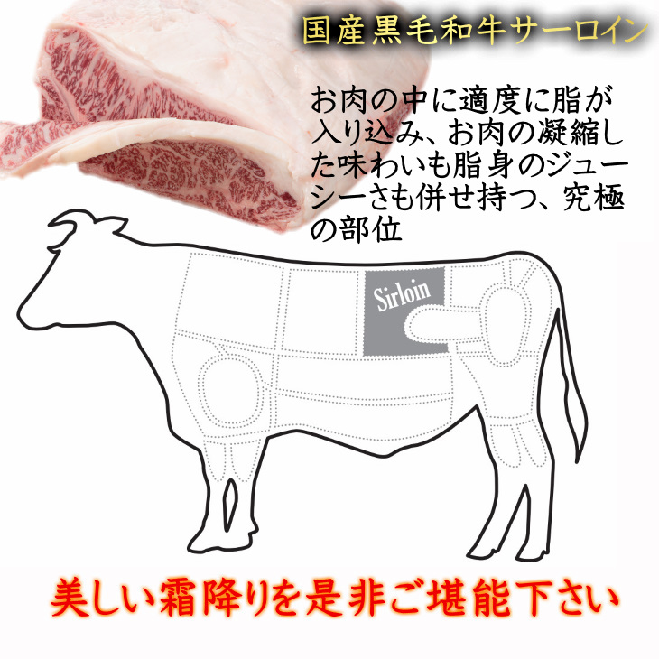 ギフト 送料無料 ステーキ 肉 和牛 牛肉 最上級A4A5等級 国産黒毛和牛サーロインステーキ用2枚400ｇ グルメ