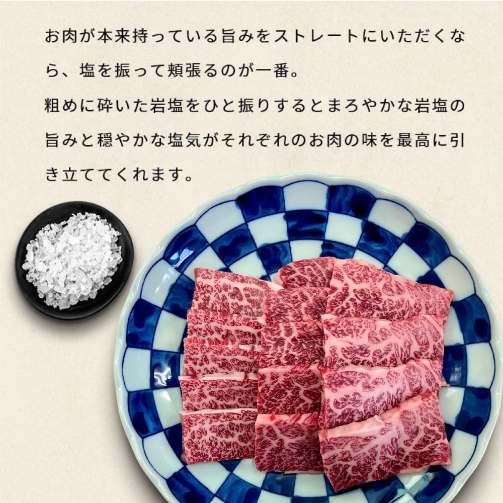 カルビ 焼肉 肉 和牛 牛肉 最上級A5A4等級 国産黒毛和牛 カルビ焼用 