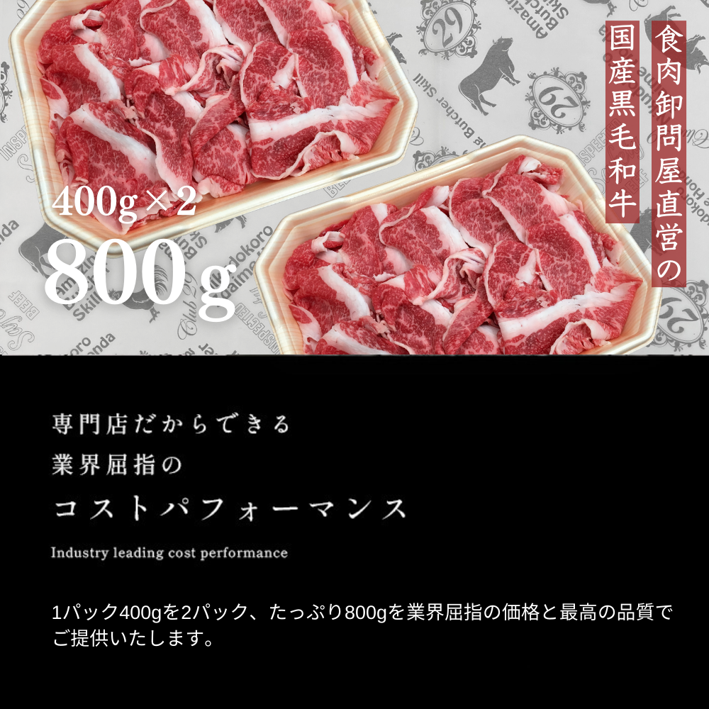 肉 訳あり 牛肉 和牛 ギフト 送料無料 最上級A5A4ランク国産黒毛和牛 