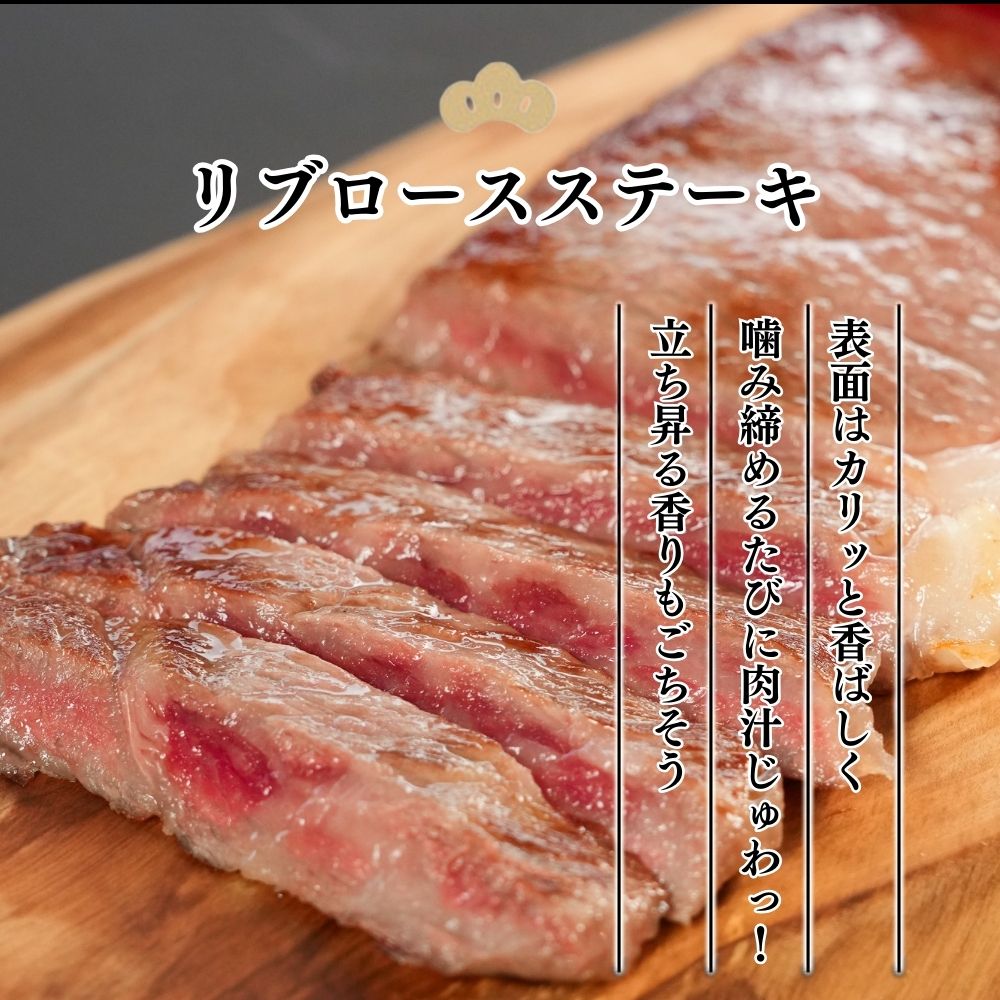 送料無料 ステーキ 牛肉 和牛 ギフト 最上級A5A4ランク 国産黒毛和牛リブロース薄切りステーキ用 厚切り焼肉 2枚400ｇ 40代 50代 60代  70代焼き物 レシピ 肉料理 : matador-38 : 肉処 三代目本多 - 通販 - Yahoo!ショッピング