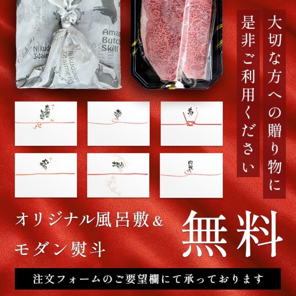 送料無料 ステーキ 牛肉 和牛 ギフト 最上級A5A4ランク 国産黒毛和牛リブロース薄切りステーキ用 厚切り焼肉 2枚400ｇ 40代 50代 60代  70代焼き物 レシピ 肉料理 : matador-38 : 肉処 三代目本多 - 通販 - Yahoo!ショッピング