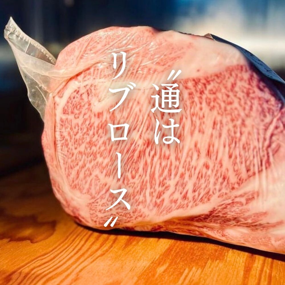 送料無料 ステーキ 牛肉 和牛 ギフト 最上級A5A4ランク 国産黒毛和牛リブロース薄切りステーキ用 厚切り焼肉 2枚400ｇ 40代 50代 60代  70代焼き物 レシピ 肉料理 : matador-38 : 肉処 三代目本多 - 通販 - Yahoo!ショッピング