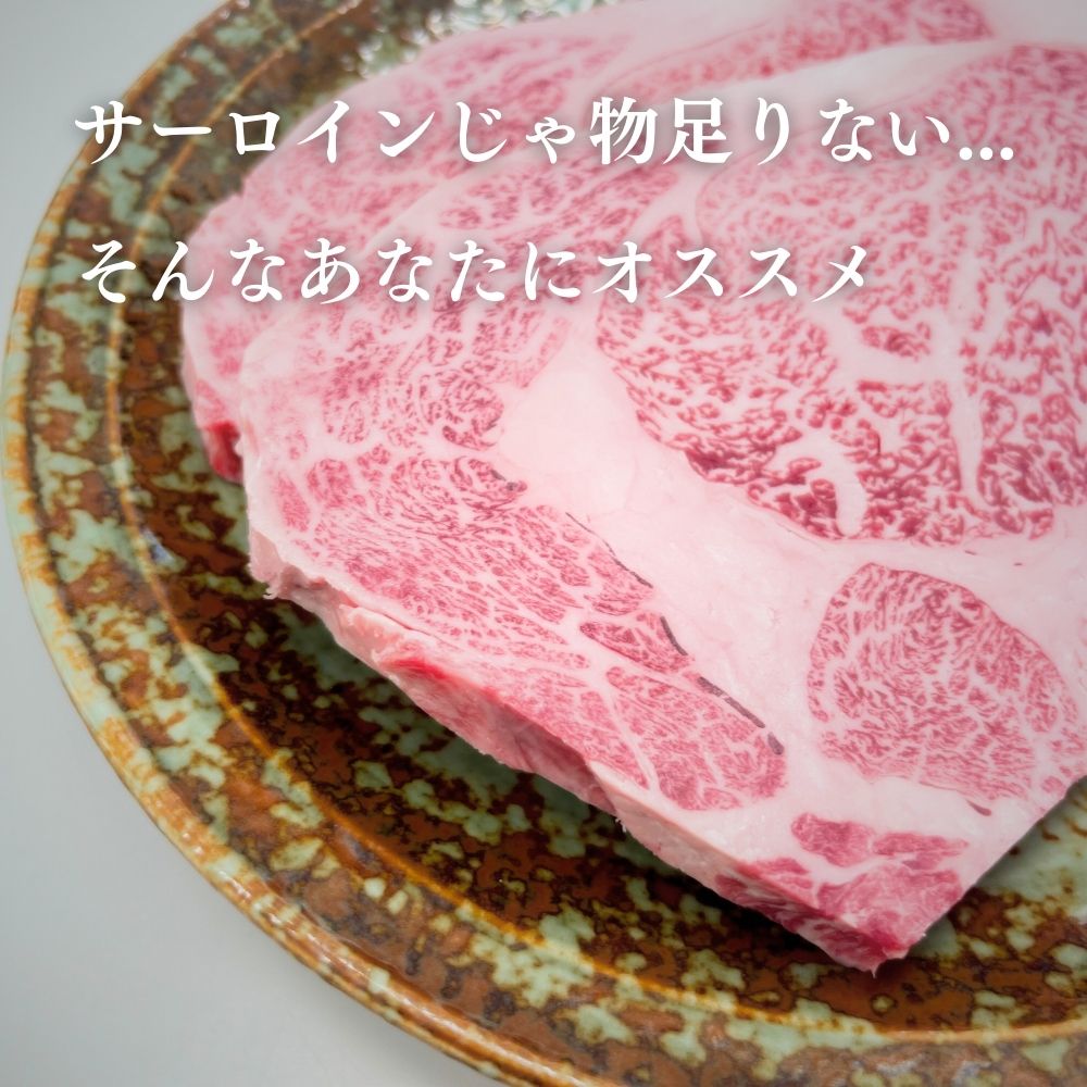 送料無料 ステーキ 牛肉 和牛 ギフト 最上級A5A4ランク 国産黒毛和牛リブロース薄切りステーキ用 厚切り焼肉 2枚400ｇ 40代 50代 60代  70代焼き物 レシピ 肉料理 : matador-38 : 肉処 三代目本多 - 通販 - Yahoo!ショッピング