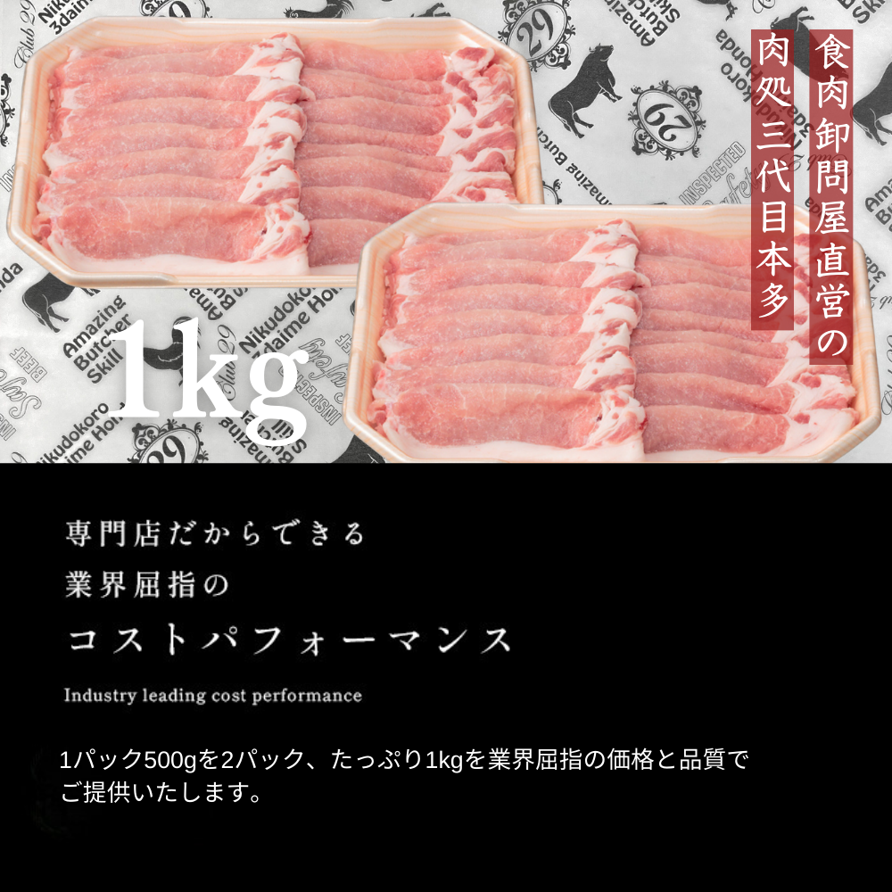 Amazon.co.jp: 山形県米沢三元豚 しゃぶしゃぶ（500g） ロース