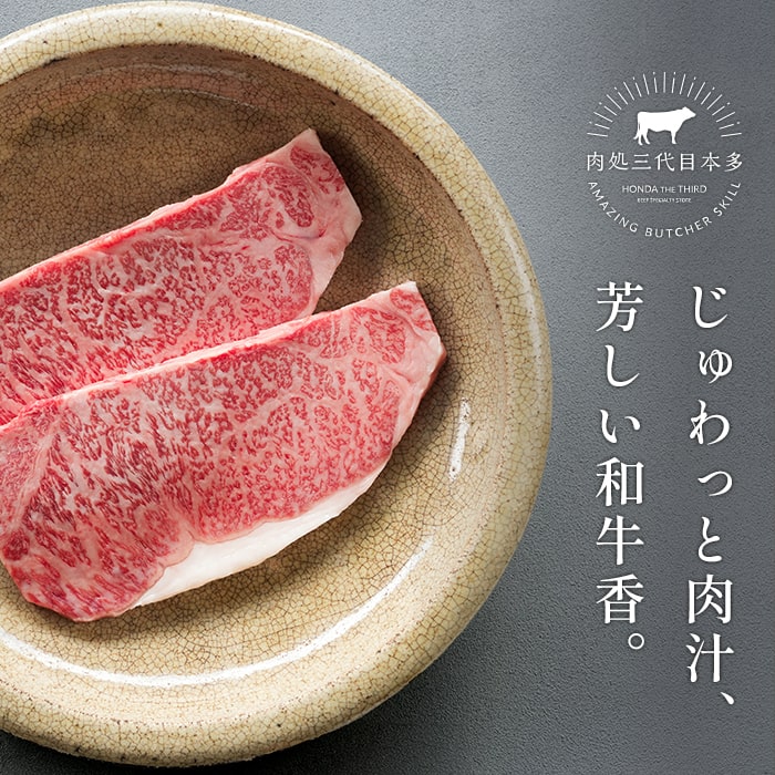 ギフト 送料無料 ステーキ 肉 和牛 牛肉 最上級A4A5等級 国産黒毛和牛サーロインステーキ用2枚400ｇ グルメ 40代 50代 60代 : 2  : 肉処 三代目本多 - 通販 - Yahoo!ショッピング