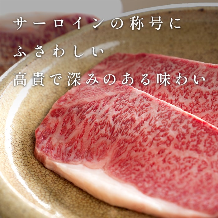 今だけ先着限定クーポン使用で15％OFF!】お歳暮 ギフト 送料無料 ステーキ 和牛 牛肉 A4A5 国産黒毛和牛サーロインステーキ用3枚600ｇ  クリスマス お正月 お肉 : sa-roin3 : 肉処 三代目本多 - 通販 - Yahoo!ショッピング