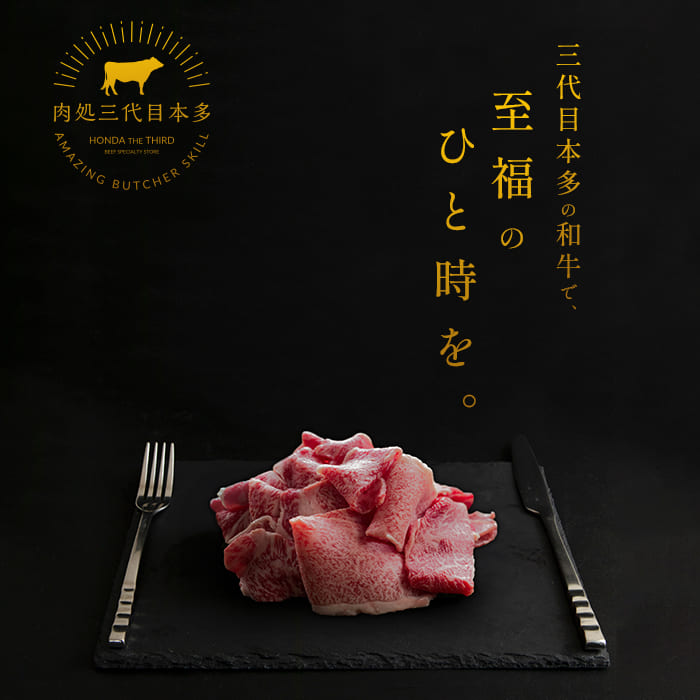 すき焼き ギフト 送料無料 肉 和牛 牛肉 すき焼き 最上級A5A4等級 国産