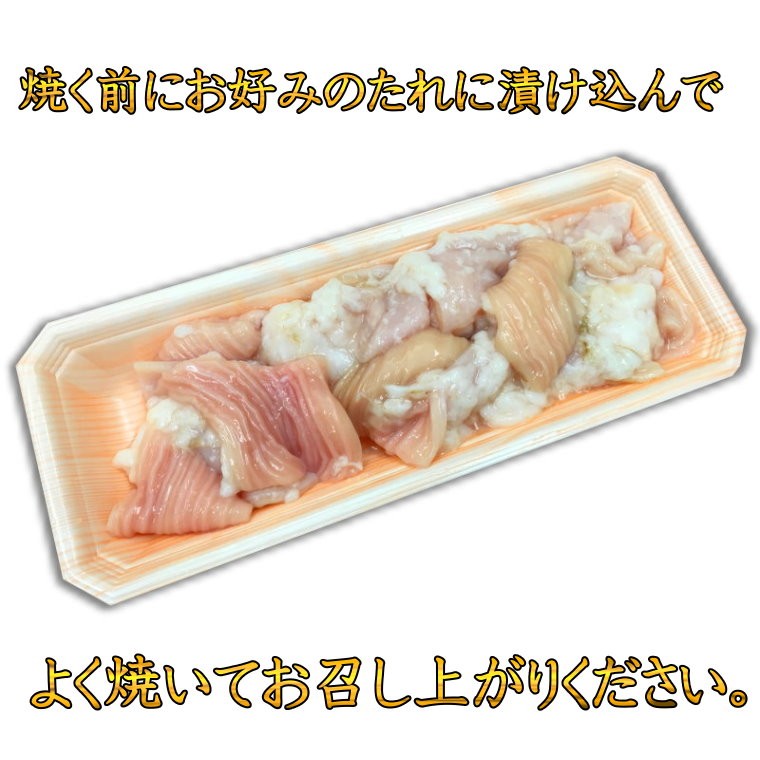 シマチョウ