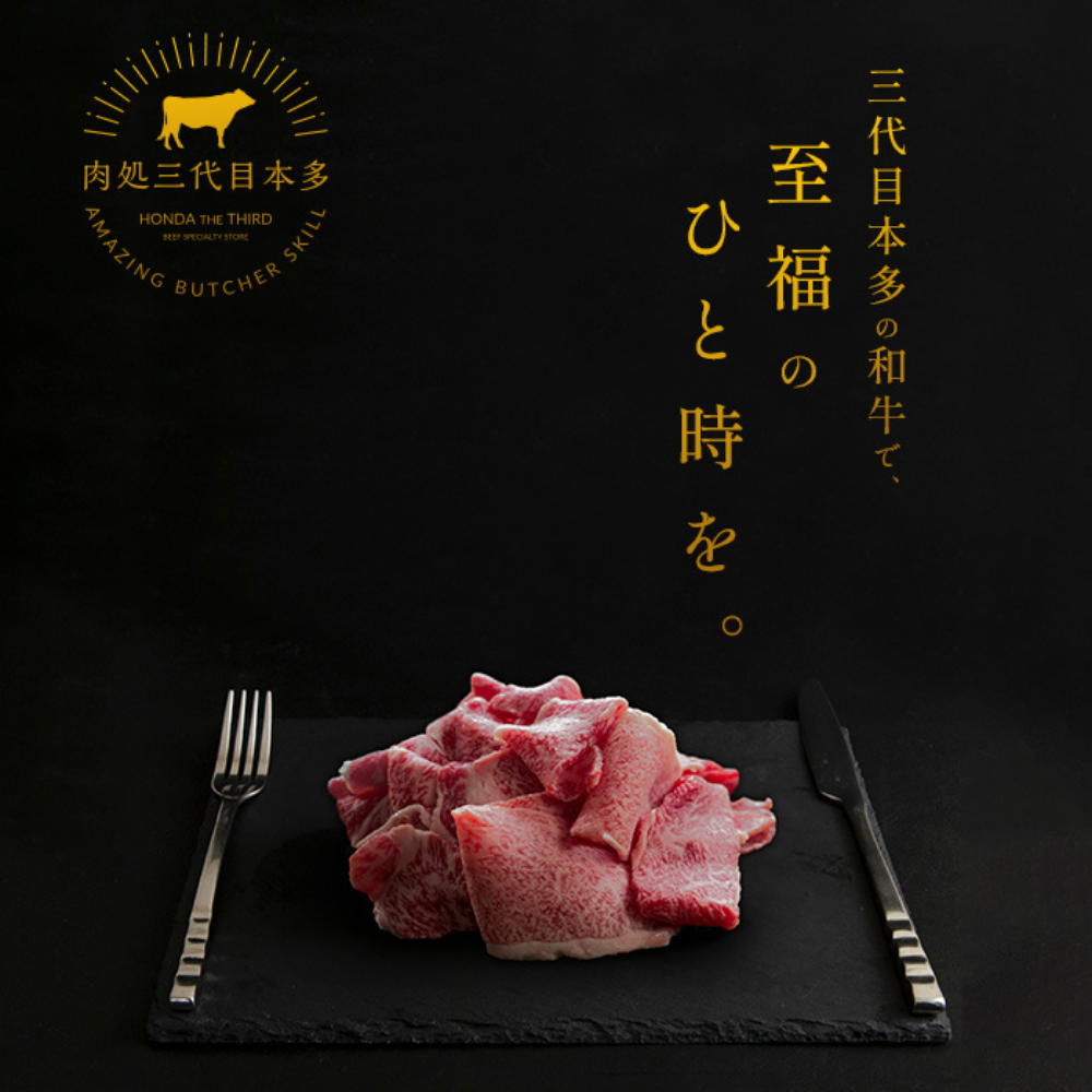 すき焼き ギフト 送料無料 和牛 牛肉 みすじ 最上級A5A4等級 国産黒毛 