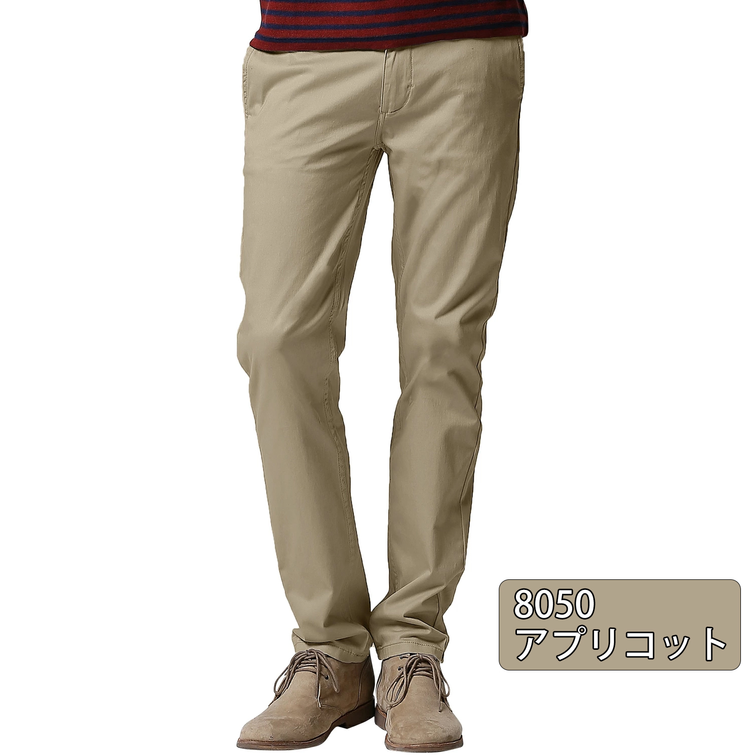 チノパン メンズ ズボン ストレッチ 伸縮 大きいサイズ はき心地爽快
