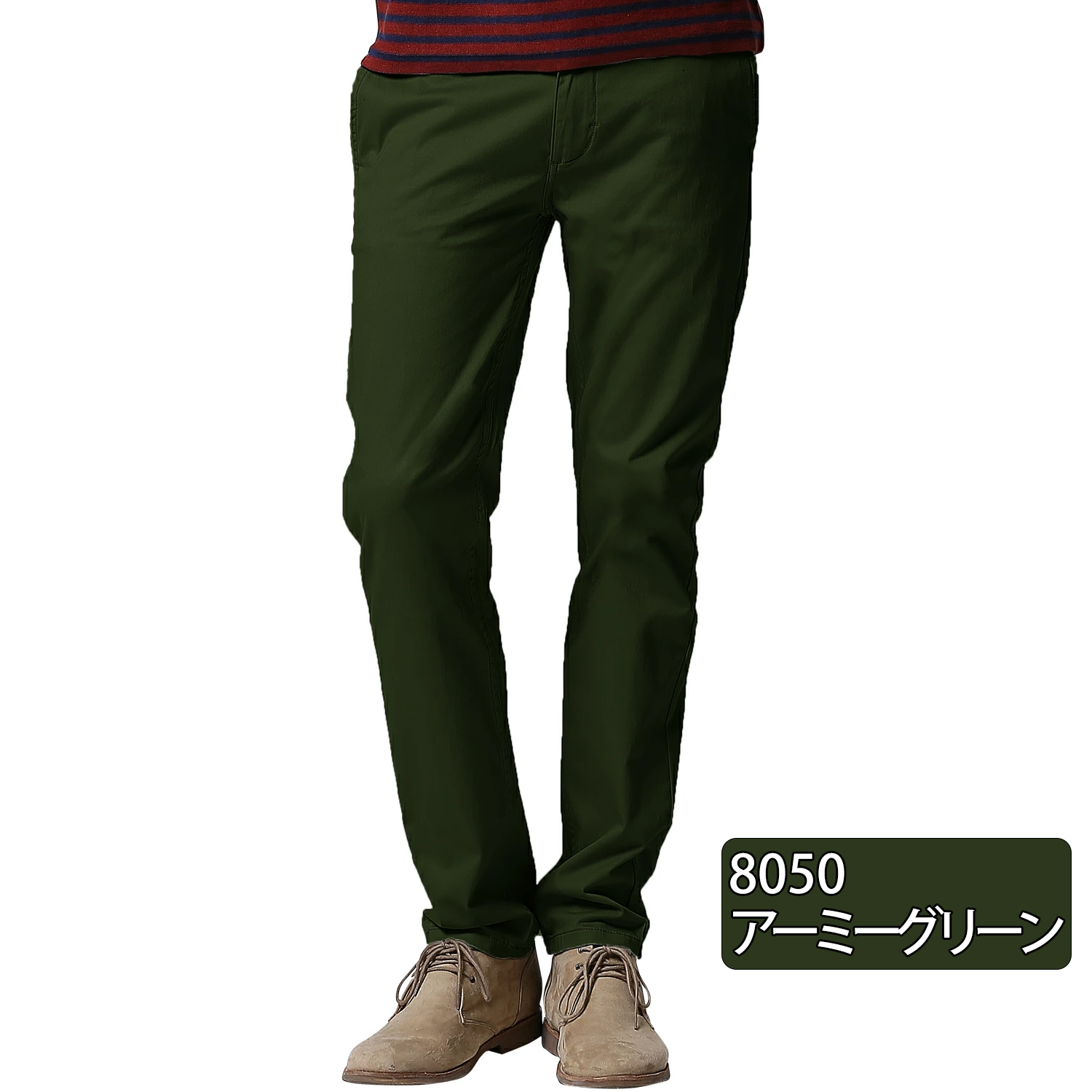 2枚目半額】チノパン メンズ ストレッチ 大きいサイズ はき心地爽快 美