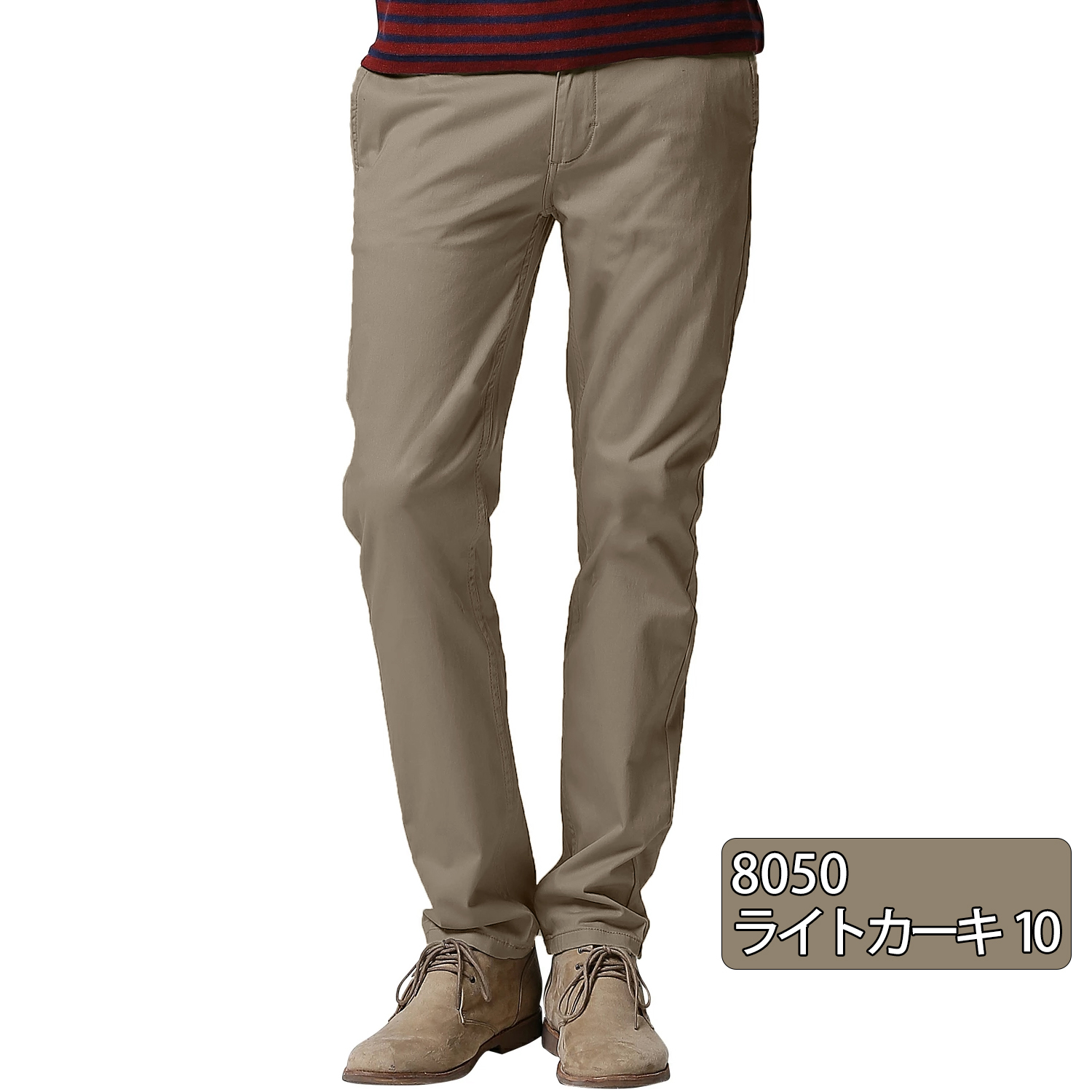 20%OFFクーポンあり】チノパン メンズ ズボン ストレッチ 伸縮 大きい