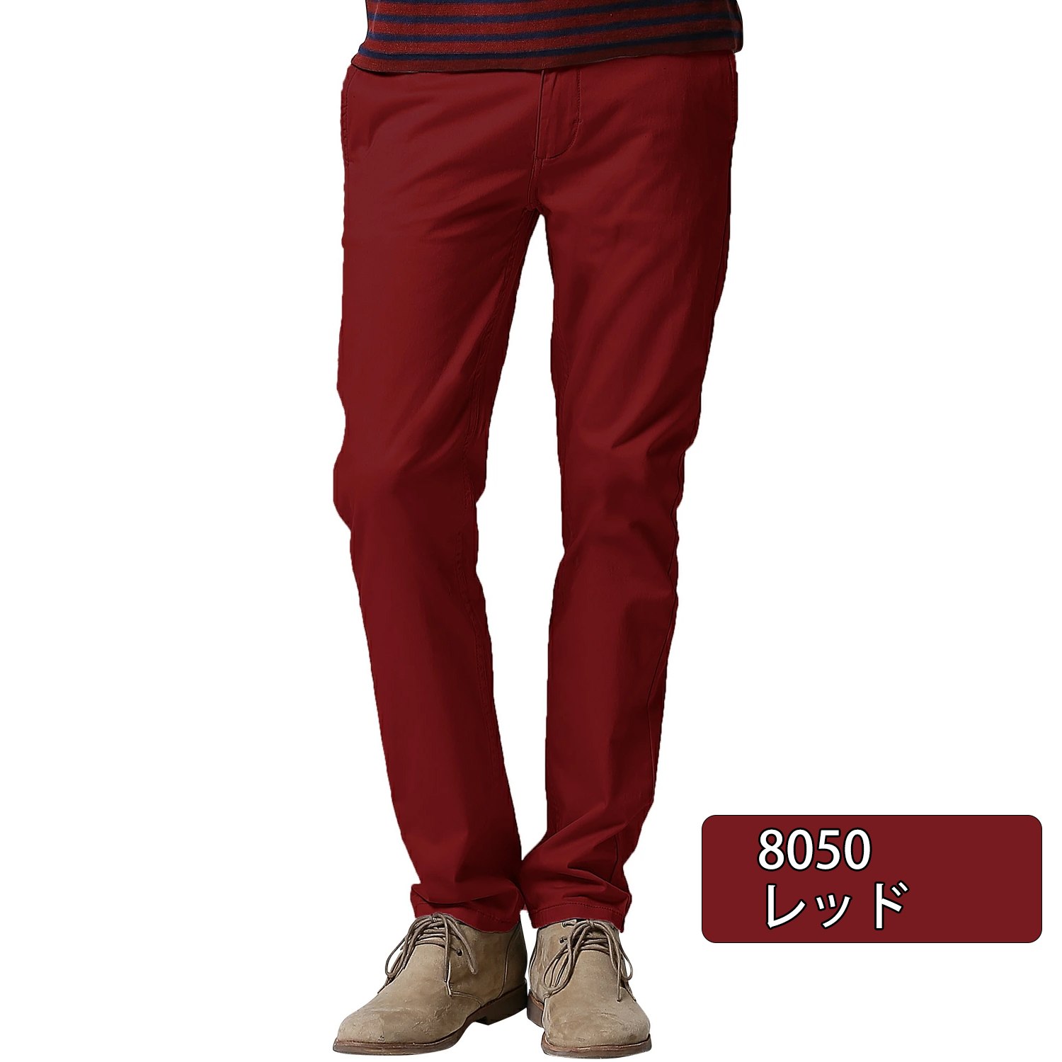 パンツ red stretch skinny 2枚目半額】チノパン メンズ ズボン ストレッチ 伸縮 大きいサイズ は