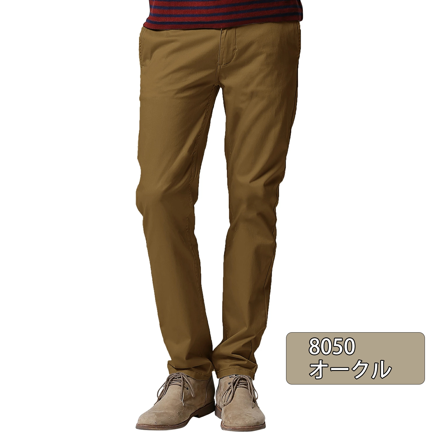 チノパン メンズ ズボン ストレッチ 伸縮 大きいサイズ はき心地爽快
