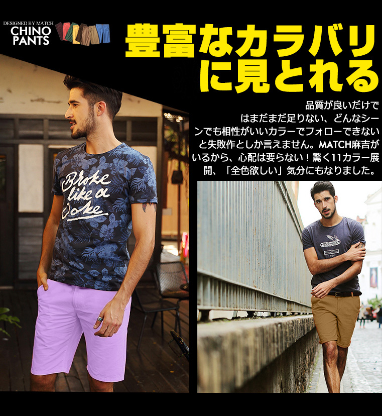 予約販売 ハーフパンツ メンズ ショートパンツ 大きいサイズ 予約販売 ハーフパンツ メンズ ショートパンツ 大きいサイズ