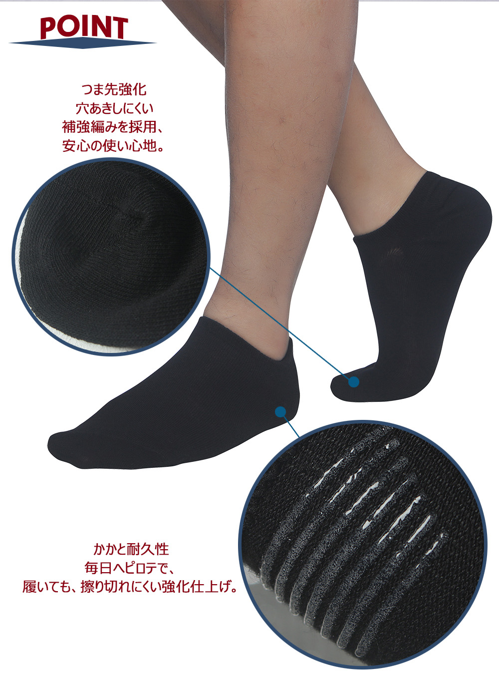 靴下　アンクレット　レディース　メンズ　フリーサイズ　6足組 wz-28new_01.jpg