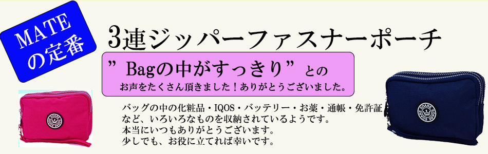 婦人ファッション メイト 公式ページ Yahooshopping