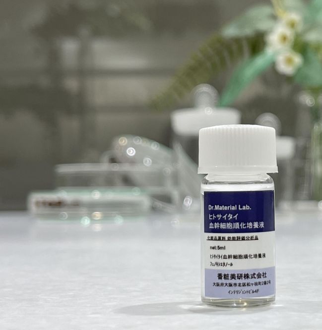 ヒトサイタイ血由来幹細胞エクソソーム 5ml : Dr.Material Lab. - 通販