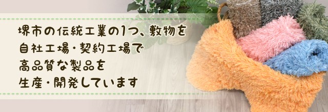 ふみふみ本舗 - Yahoo!ショッピング