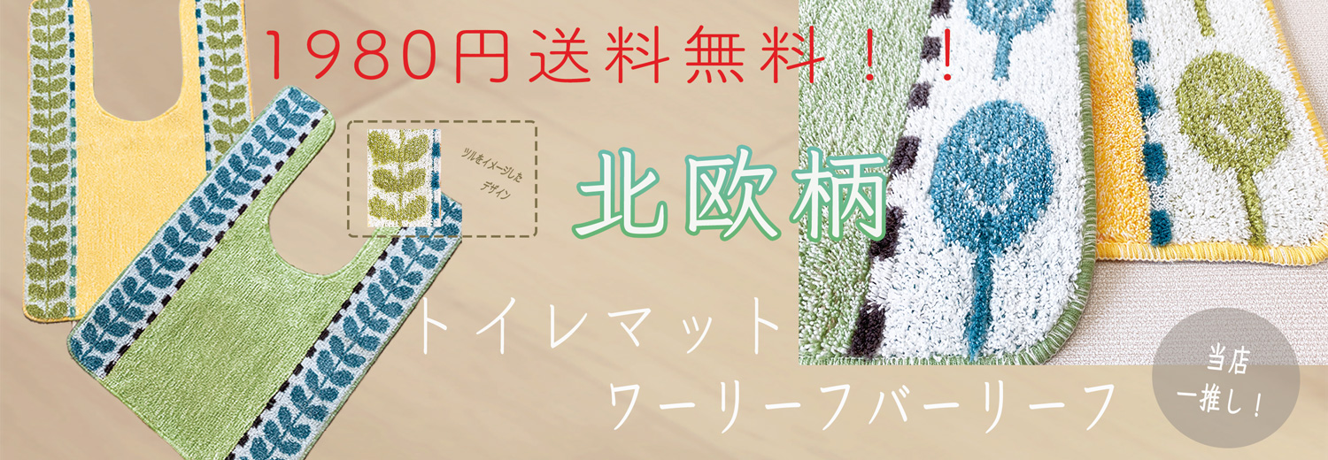 ふみふみ本舗 - Yahoo!ショッピング