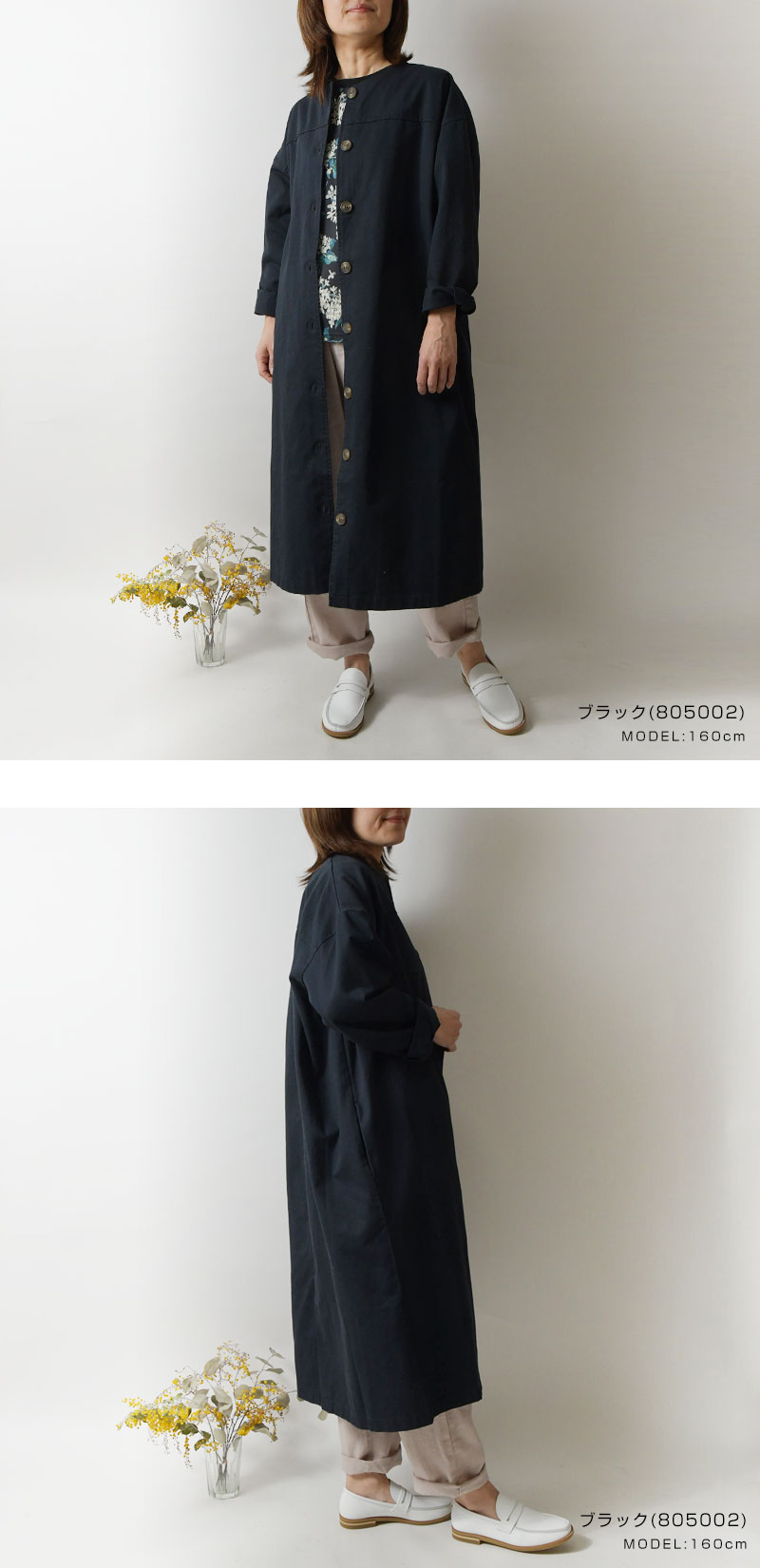 【amitie アミティエ】コットン ノーカラー ツイル ライト コート