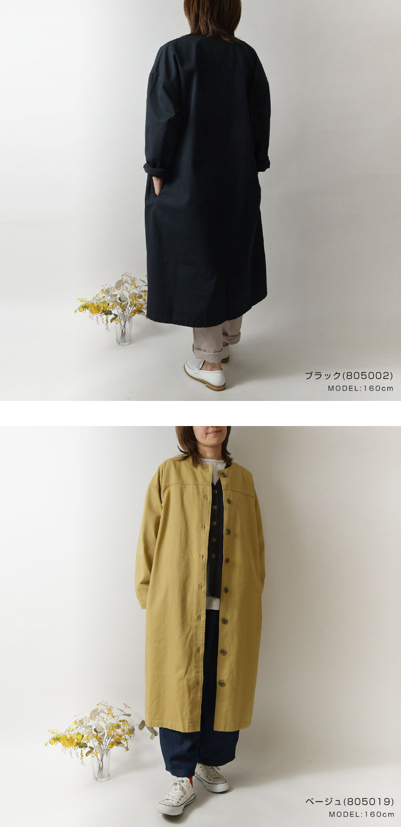 【amitie アミティエ】コットン ノーカラー ツイル ライト コート