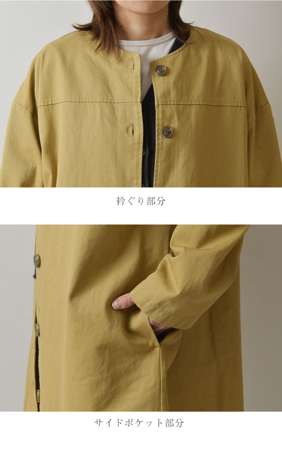 【amitie アミティエ】コットン ノーカラー ツイル ライト コート