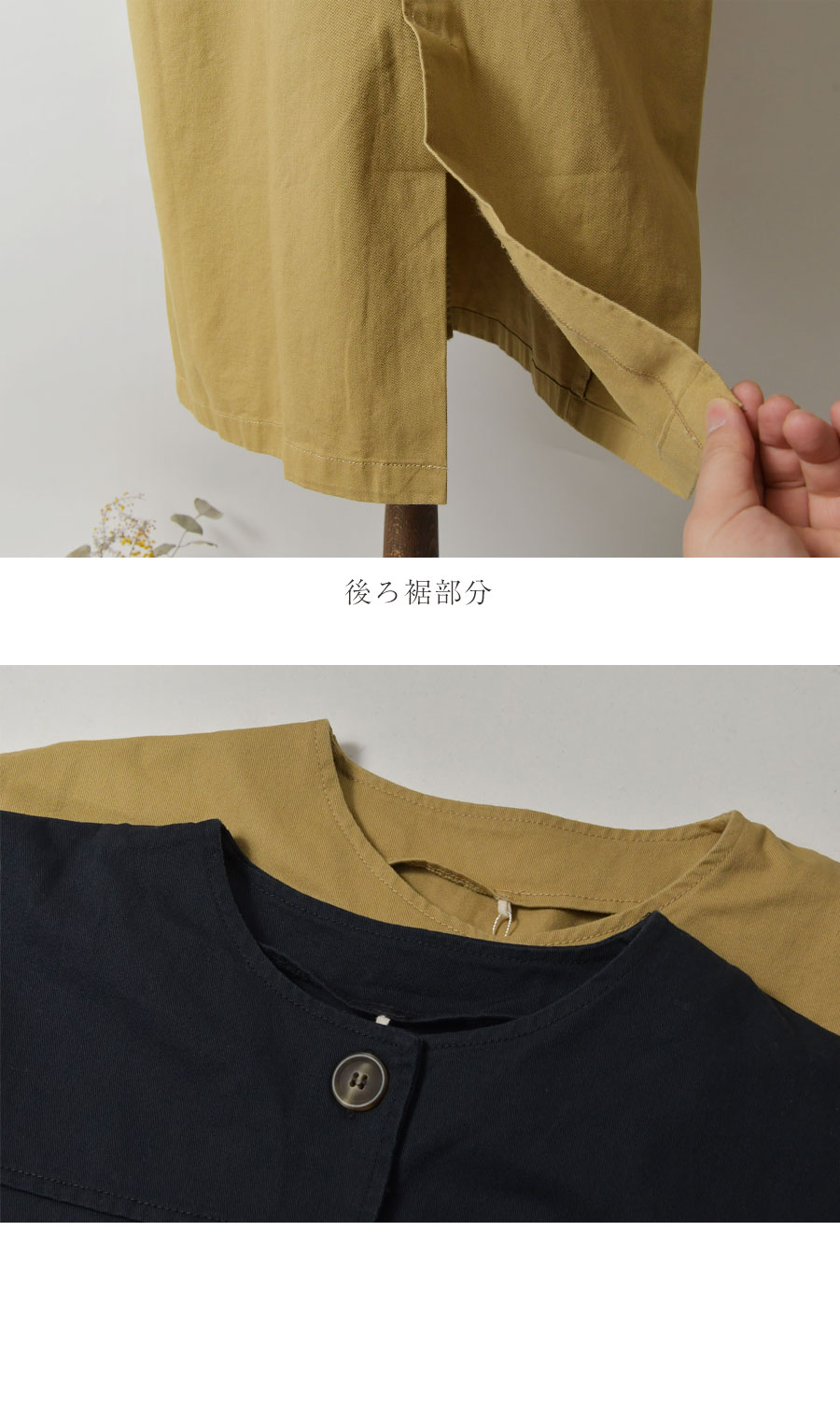 【amitie アミティエ】コットン ノーカラー ツイル ライト コート