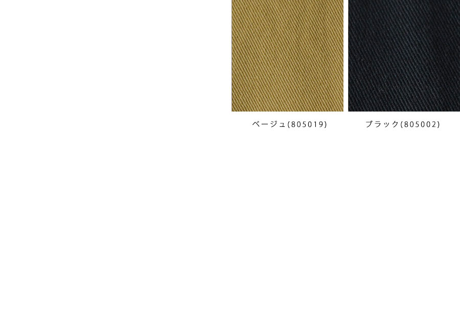 【amitie アミティエ】コットン ノーカラー ツイル ライト コート