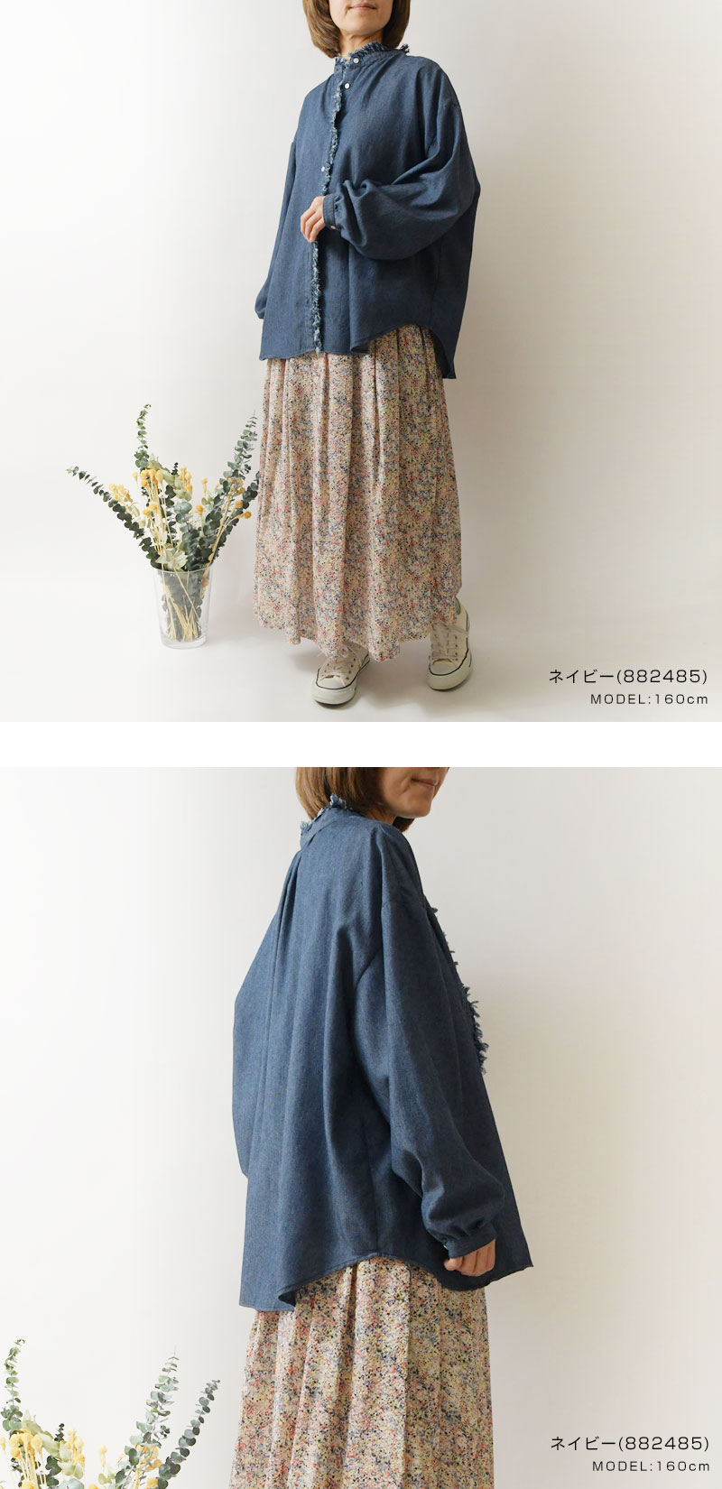 10%OFFクーポン シャツ amitie アミティエ コットン ソフト デニム フリル スタンド カラー シャツ s4745-600-01 レディース 春 夏 無地 カジュアル ゆったり 10%OFFクーポン シャツ amitie アミティエ コットン ソフト