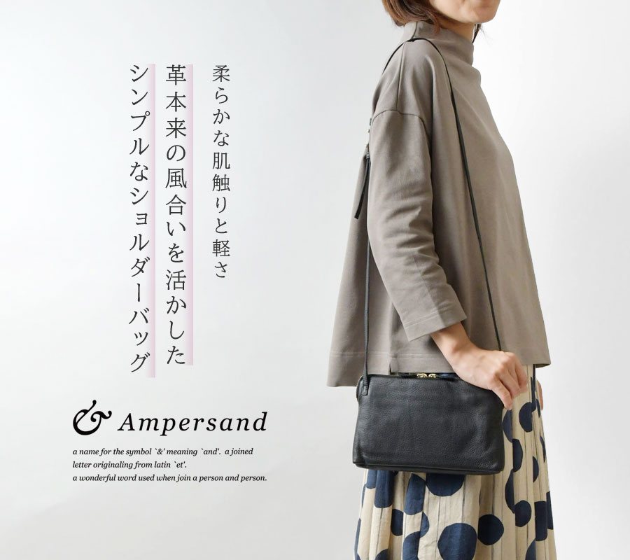 10%OFFクーポン バッグ レディース Ampersand アンパサンド soft