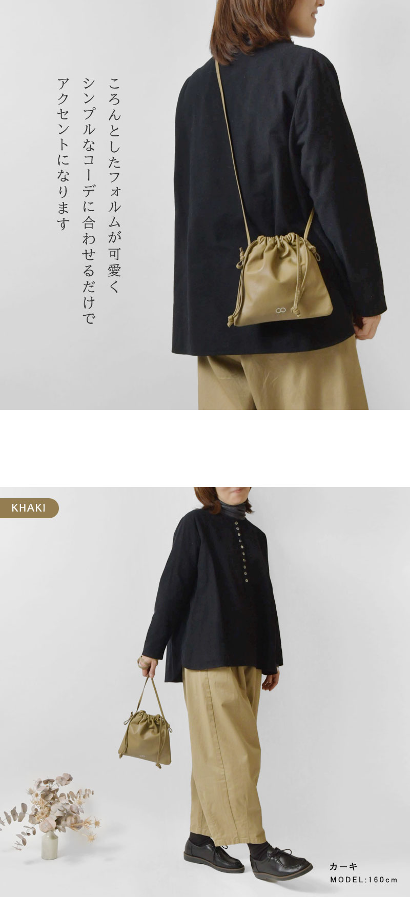 Ampersand（アンパサンド） バッグ レディース OO オーツー washable