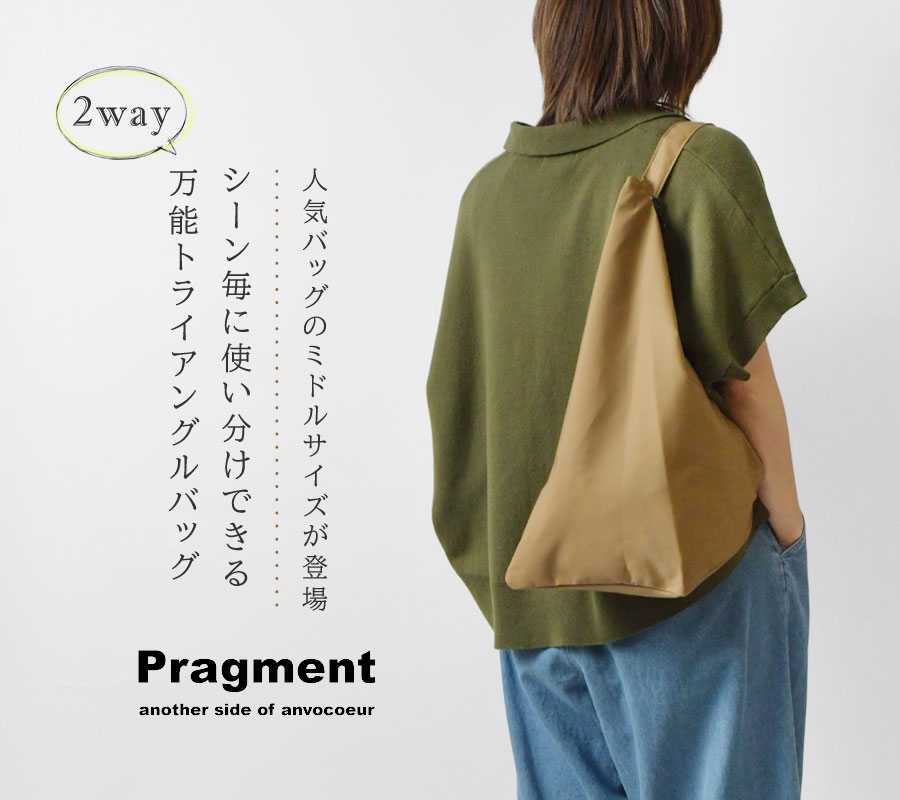 ANVOCOEUR 10%OFFクーポン バッグ レディース Pragment プラグ