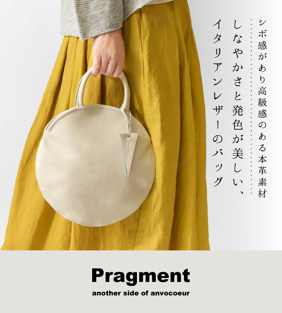 【極美品】 マムエモア お母様トワコバッグ ANVOCOEUR（アンヴォクール） 10%OFFクーポン バッグ レディース