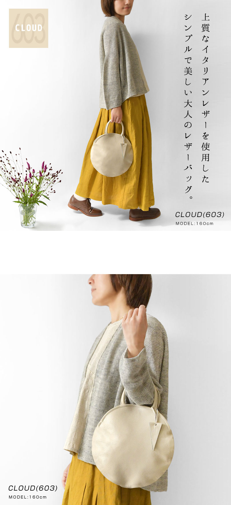 ANVOCOEUR（アンヴォクール） 10%OFFクーポン バッグ レディース