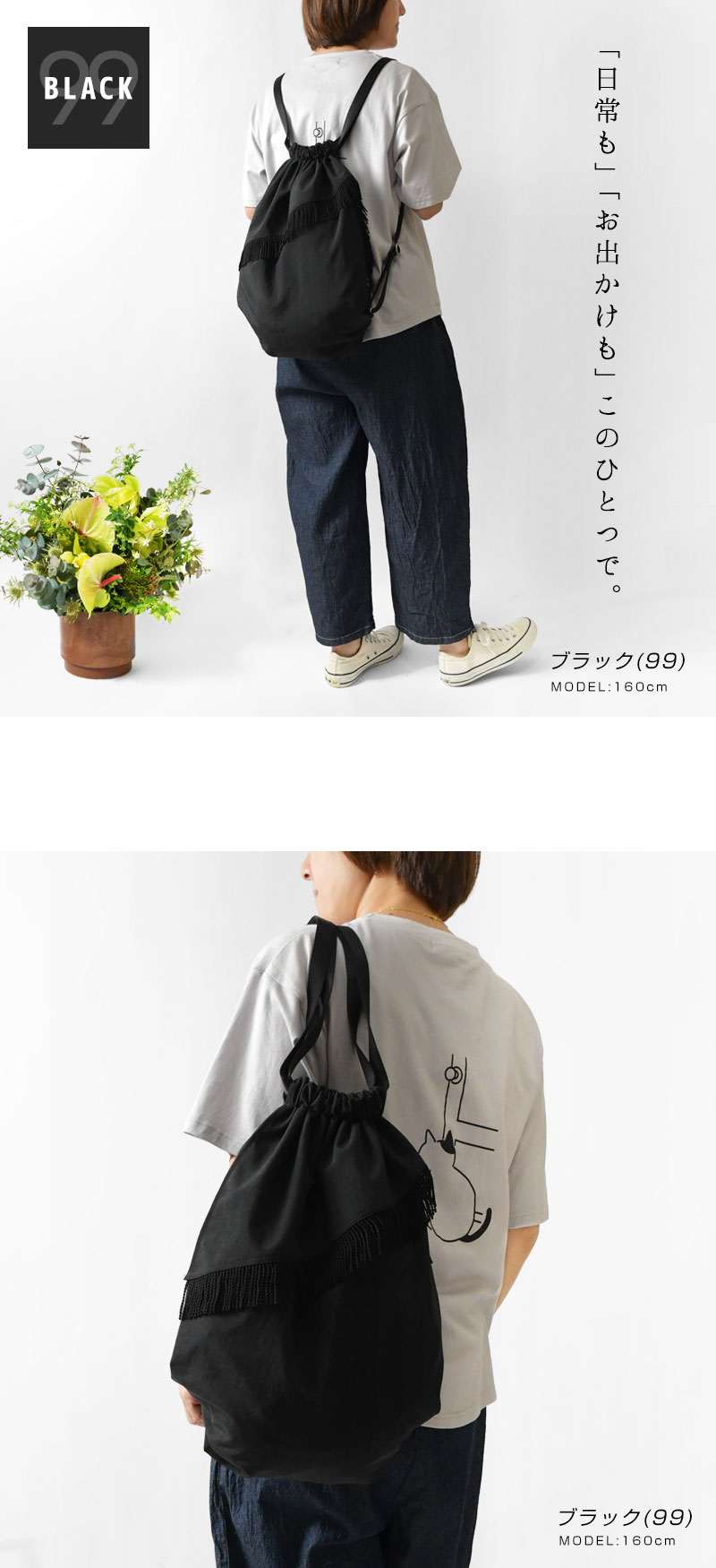 ANVOCOEUR（アンヴォクール） 10%OFFクーポン リュックサック 