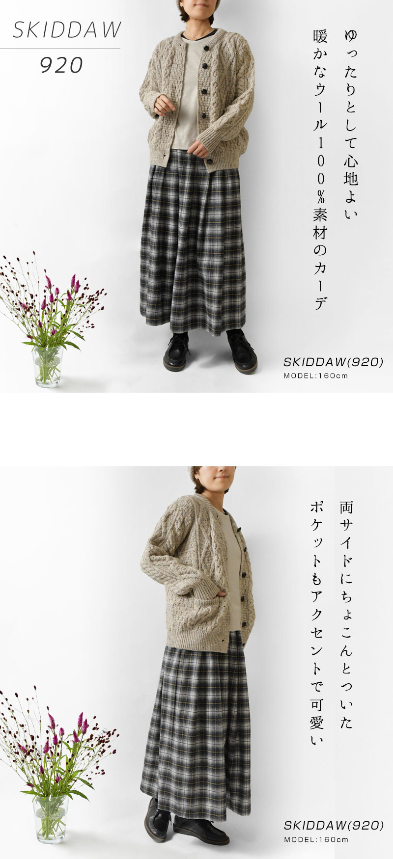 【美品】  NOWOS / ノーウォス | ウール ケーブル アラン ニット カーディガン | ブラック | レディース 美品】 NOWOS / ノーウォス | ウール ケーブル アラン ニット