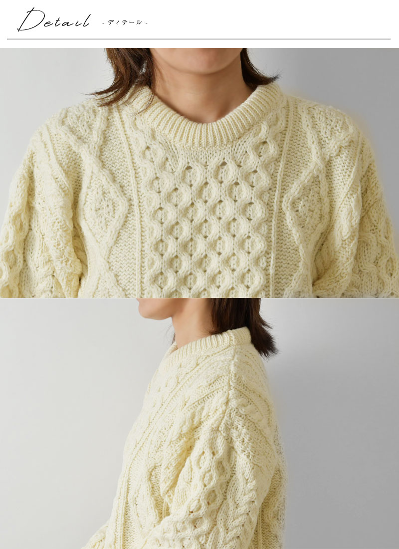 【Aran Woollen Mills アランウーレンミルズ】ヘリテージ ウーステッド ウール ケーブル編み ニット プルオーバー