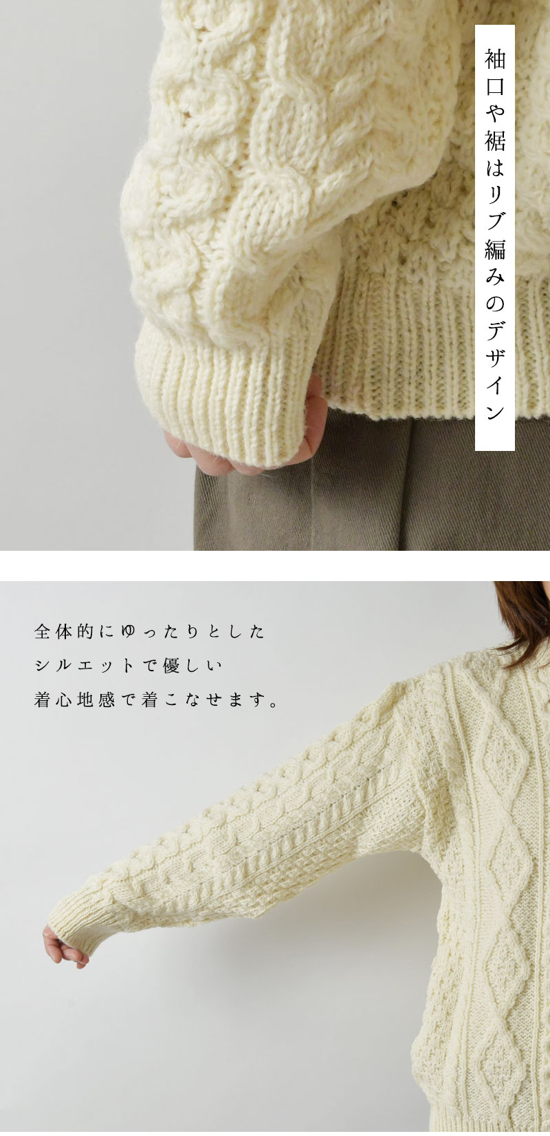 【Aran Woollen Mills アランウーレンミルズ】ヘリテージ ウーステッド ウール ケーブル編み ニット プルオーバー