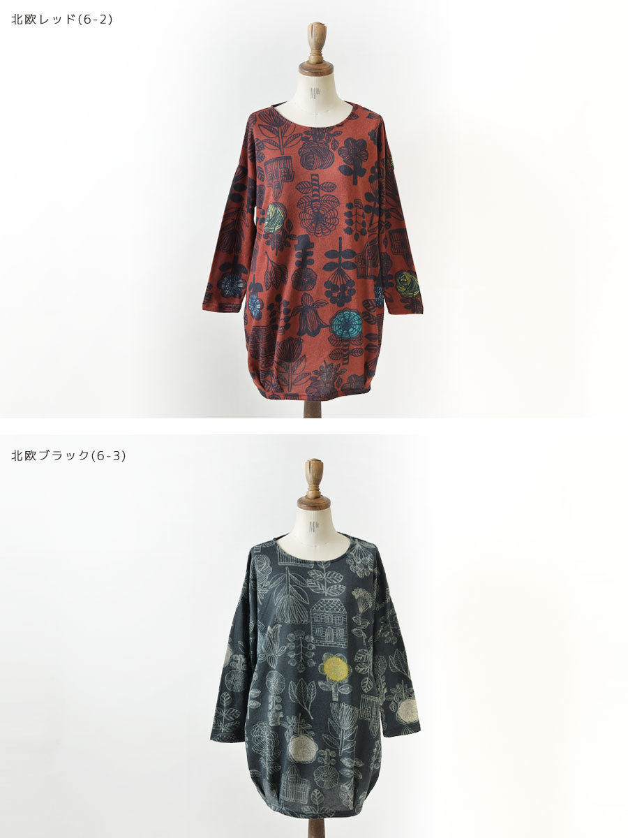 BARNDOOR - ♤④④⓪ 新品 BARNDOOR バーンドア 裏起毛 ダリア チュニック sm2の通販 by リコ(*´∀`*)ﾉs shop｜ バーンドアならラクマ