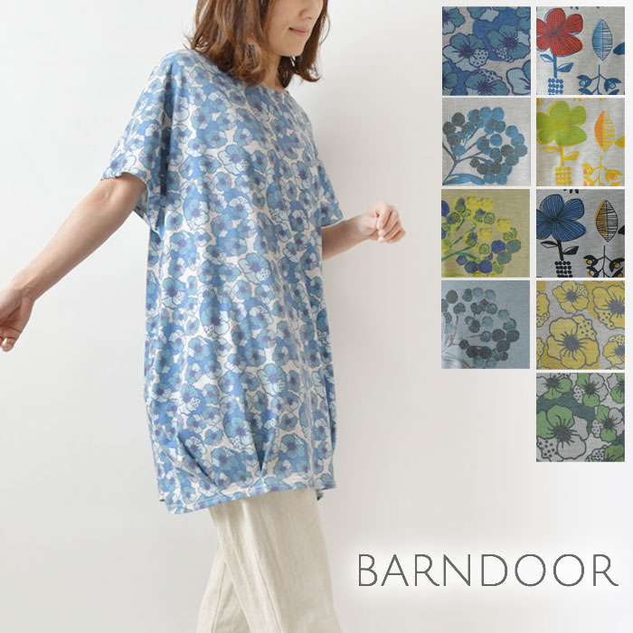 SALE 30%OFF BARNDOOR バーンドア 裾タック 半袖 チュニック(1164070g