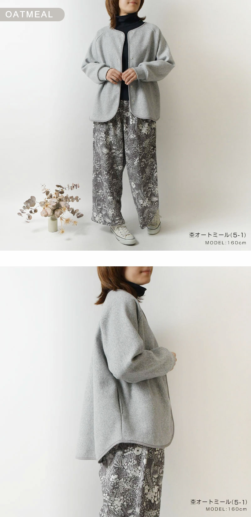 BARNDOOR SALE 40%OFF バーンドア 圧縮ニット リングドット