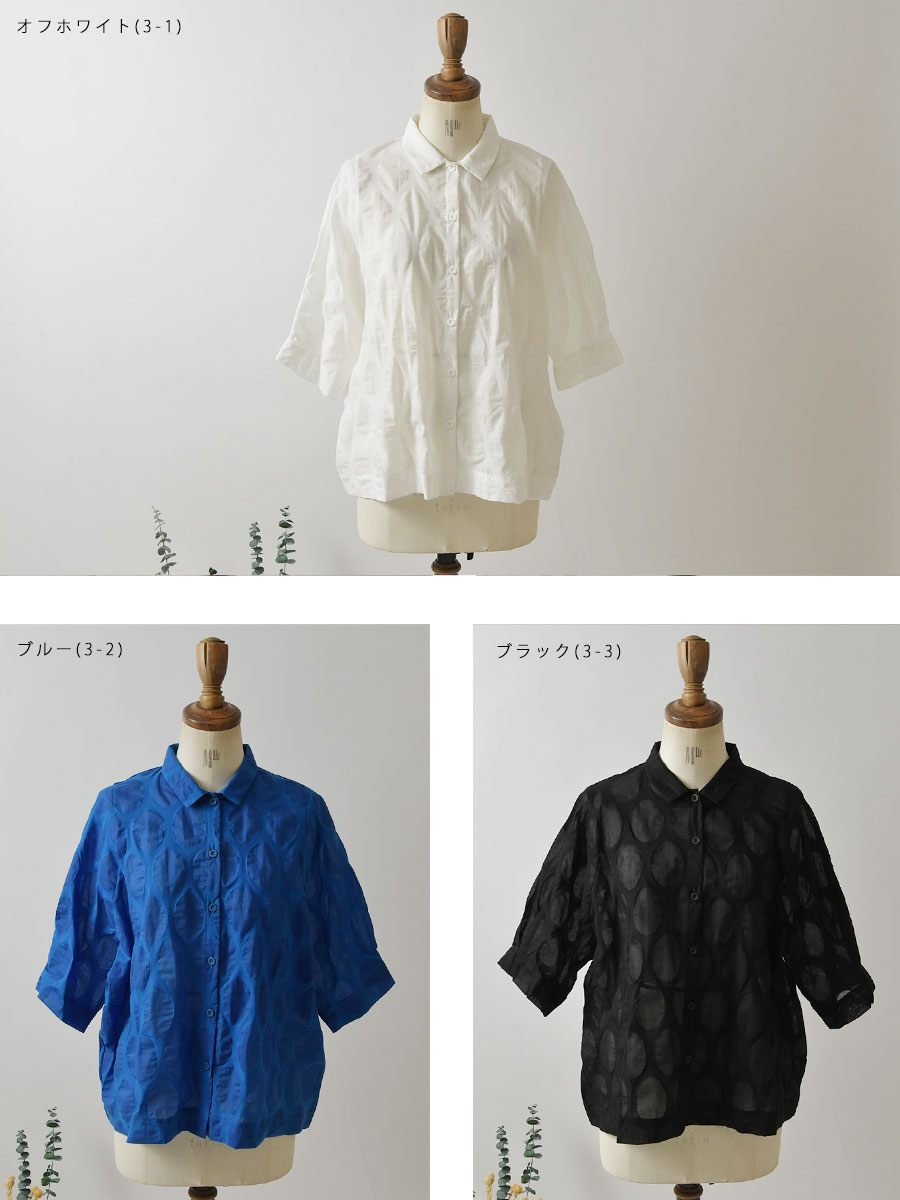 BARNDOOR SALE 20%OFF バーンドア コットン 塩縮 ワイド 前開き