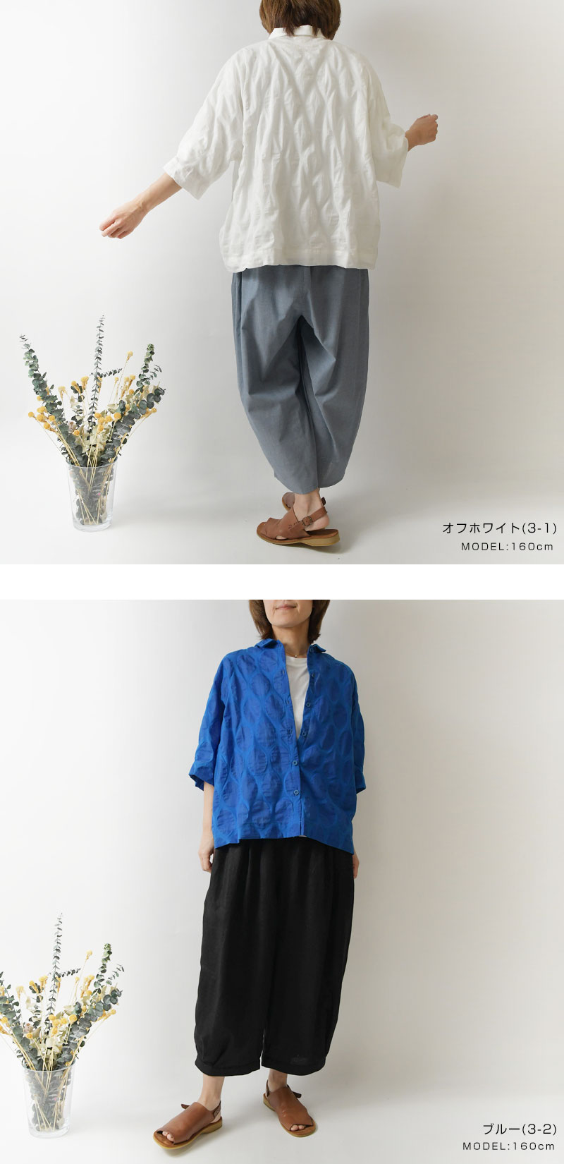 【送料無料】 BARNDOOR コットン100％ 塩縮ボイル ブラウス 春 夏 秋 トップス バーンドア  65-1184060G[M便 1/1] 楽天市場】【期間限定SALE□】【クーポン対象】【送料無料