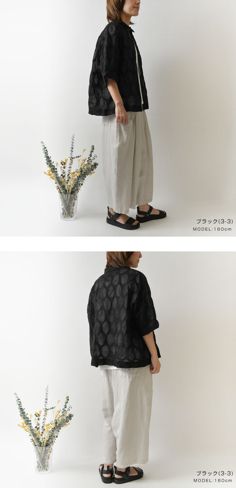 SALE 20%OFF BARNDOOR バーンドア コットン 塩縮 ワイド 前開き ブラウス (1184060g)レディース 春 夏 シャツ 5分袖 ゆったり 北欧 大人可愛い ナチュラル 服 BARNDOOR SALE 20%OFF バーンドア コットン 塩縮 ワイド 前開き