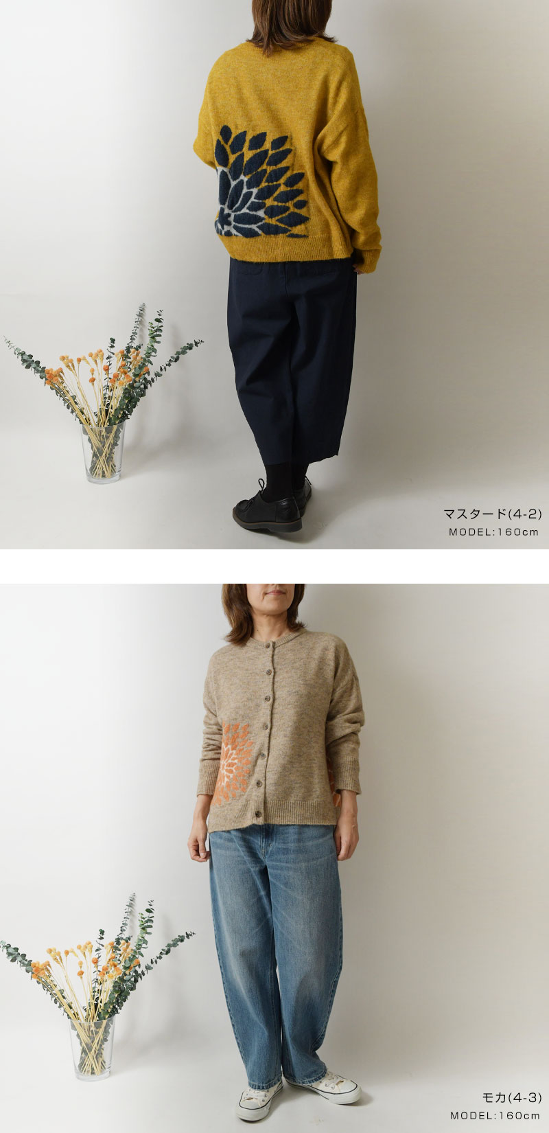 BARNDOOR SALE 40%OFF バーンドア ダリア ジャガード ニット